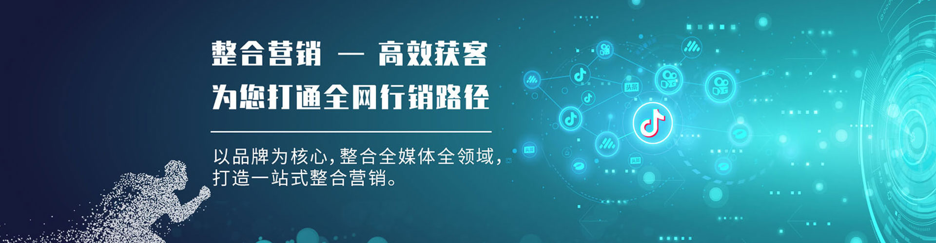 临江百度竞价推广