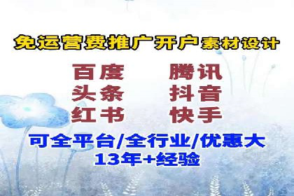 百度广告创意设计，案例分析