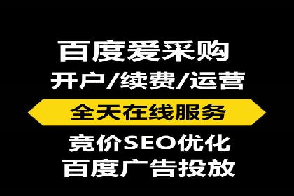 案例解析：SEM托管代运营助力企业转型