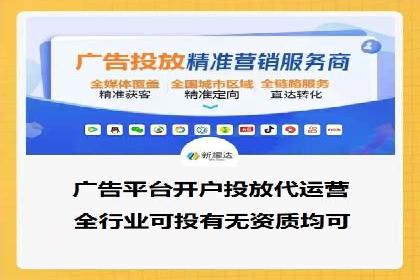 百度信息流广告投放策略及成功案例解析